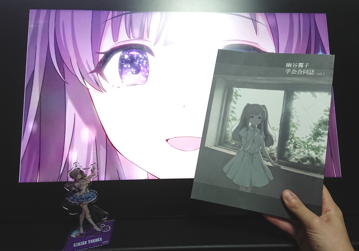 f:id:KirikoGakkai:20210424202225j:plain