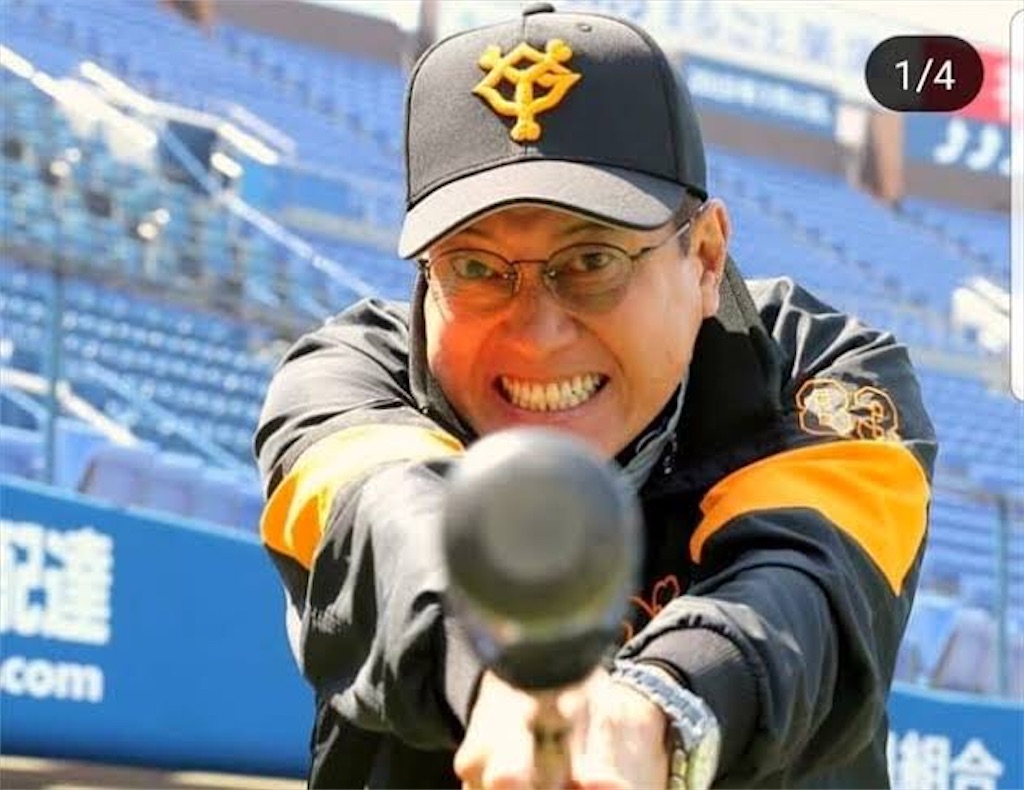 2002年読売ジャイアンツ 野手詰め合わせ1 - 永遠的棒球
