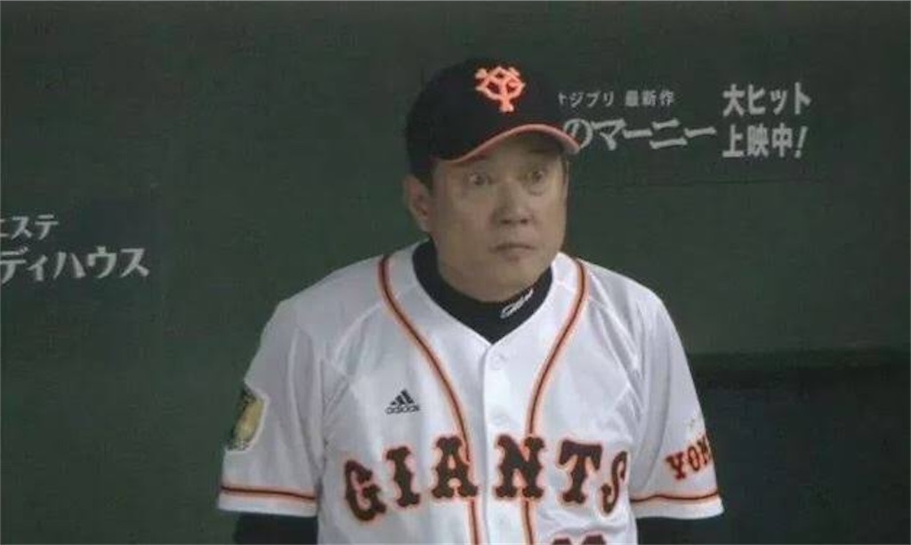 読売ジャイアンツ　田畑一也　実使用　ユニフォーム 読売ジャイアンツ田畑一也実使用ユニフォーム