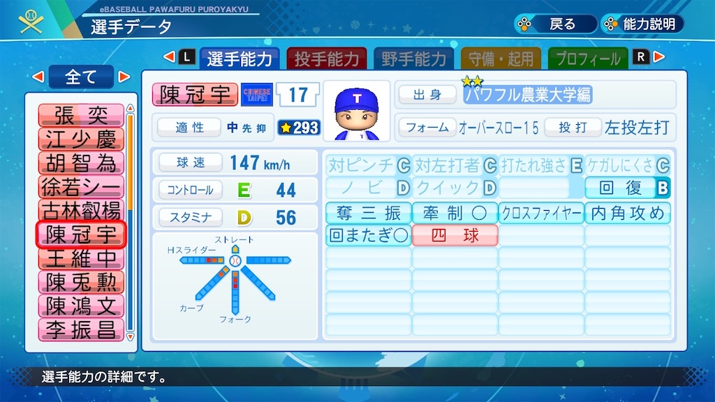 f:id:Kirisaki_reiri:20210903213744j:image f:id:Kirisaki_reiri:20210903213744j:image