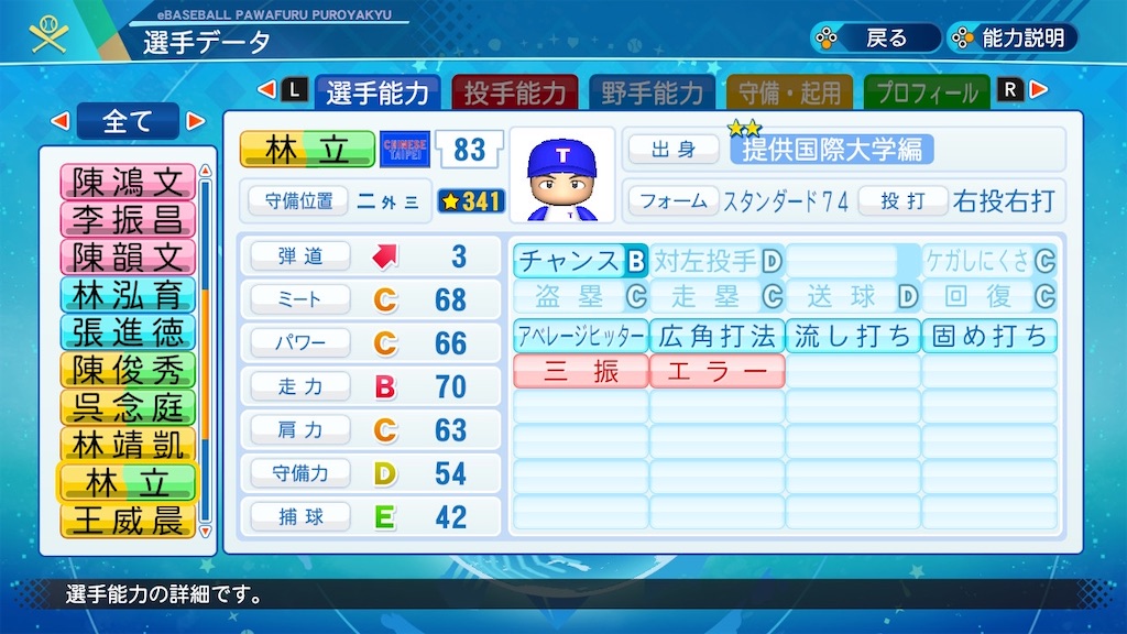 f:id:Kirisaki_reiri:20210903220808j:image f:id:Kirisaki_reiri:20210903220808j:image