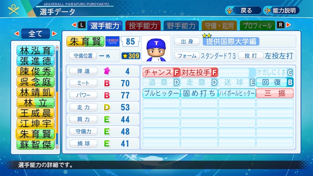 f:id:Kirisaki_reiri:20210903220811j:image f:id:Kirisaki_reiri:20210903220811j:image
