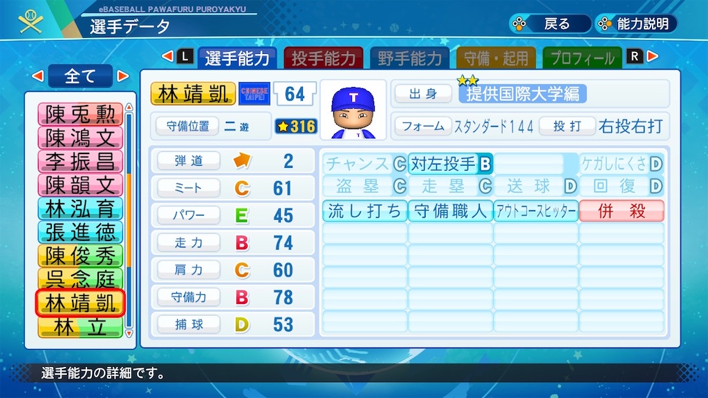 f:id:Kirisaki_reiri:20210903220829j:image f:id:Kirisaki_reiri:20210903220829j:image