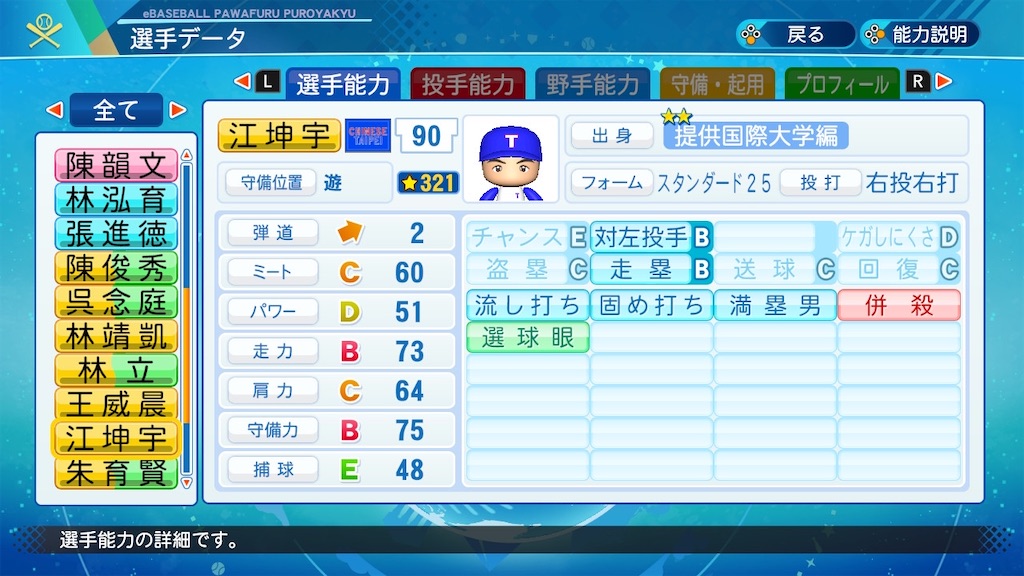 f:id:Kirisaki_reiri:20210903220832j:image f:id:Kirisaki_reiri:20210903220832j:image