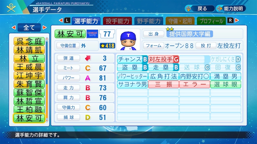 f:id:Kirisaki_reiri:20210903220835j:image f:id:Kirisaki_reiri:20210903220835j:image