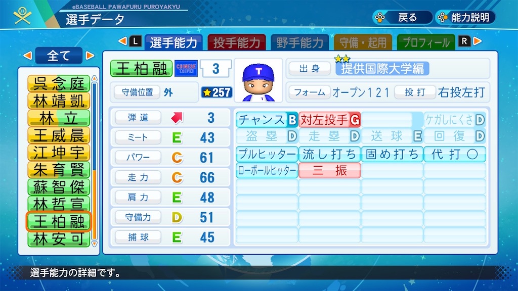f:id:Kirisaki_reiri:20210903220847j:image f:id:Kirisaki_reiri:20210903220847j:image