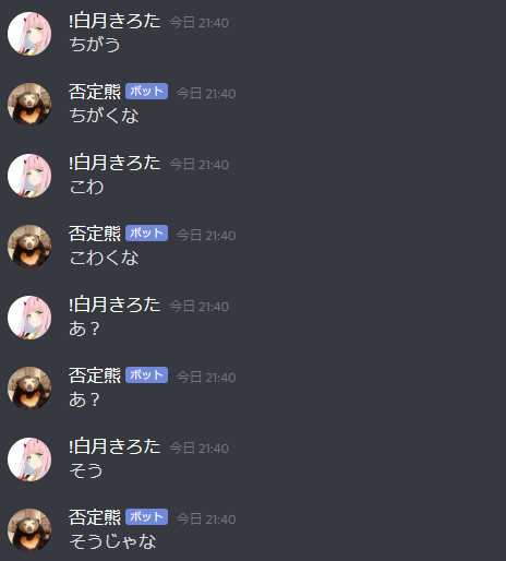 f:id:KiroTuki:20201219214111p:plain