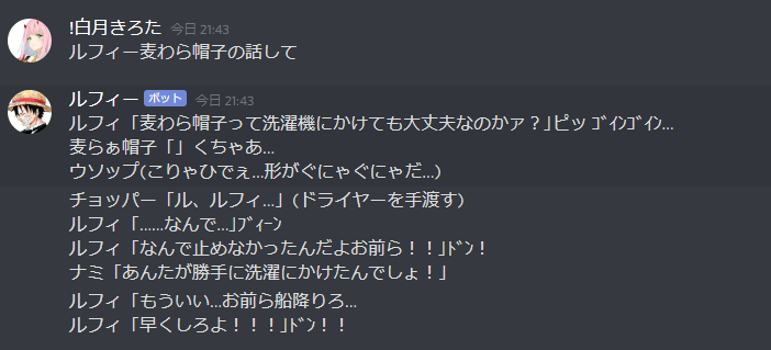 f:id:KiroTuki:20201219214536p:plain