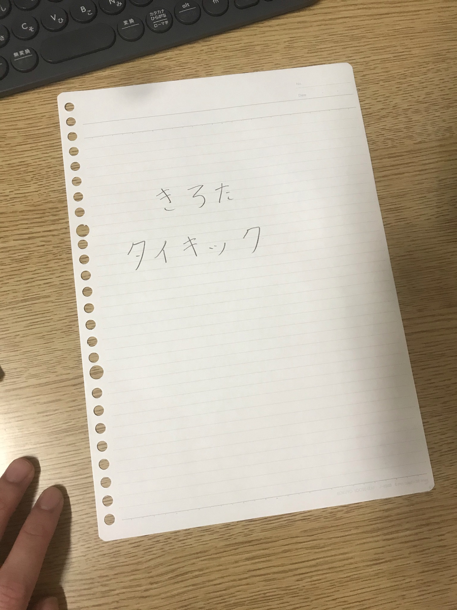 f:id:KiroTuki:20211215231719p:plain