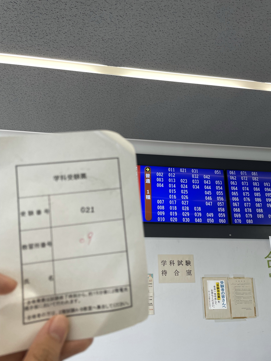 f:id:KiroTuki:20211216000530p:plain