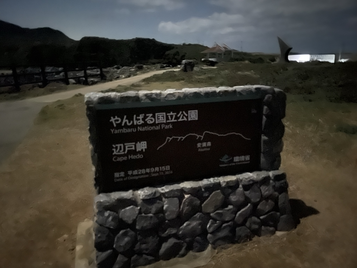 f:id:KiroTuki:20211216003117p:plain