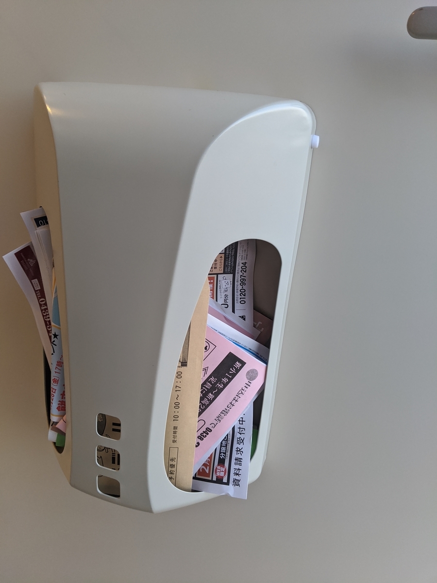 f:id:Kisaradu_Kaneda:20210710203437j:plain