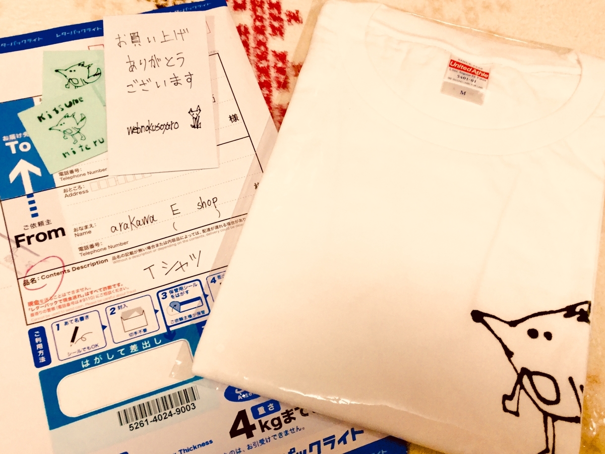 f:id:Kisaragi_Hifumi:20190317222828j:plain f:id:Kisaragi_Hifumi:20190317222828j:plain