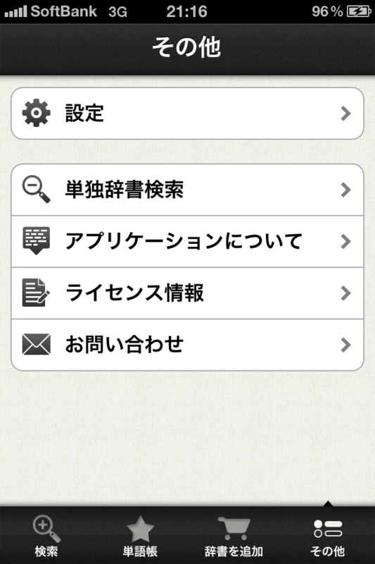 20110330011911