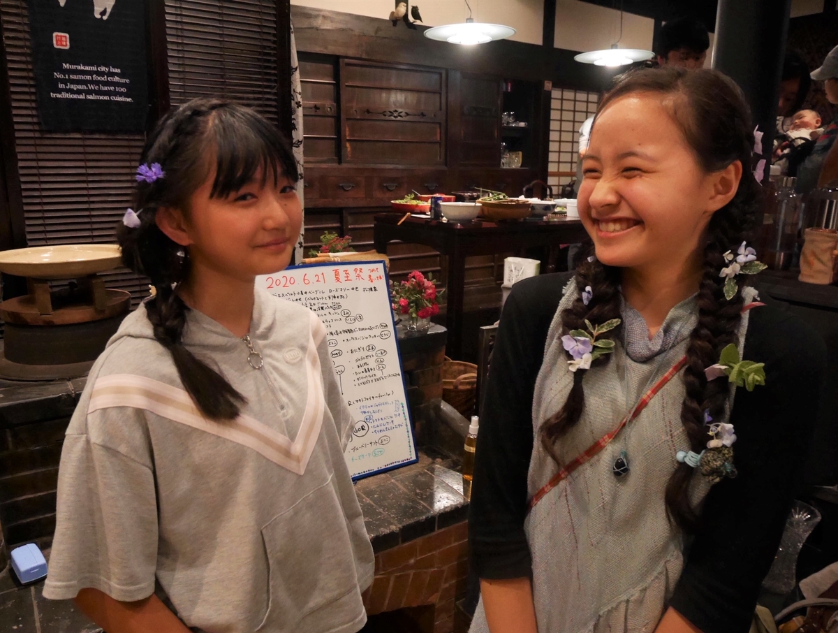 f:id:KishimotoTaro:20200704160642j:plain f:id:KishimotoTaro:20200704160642j:plain