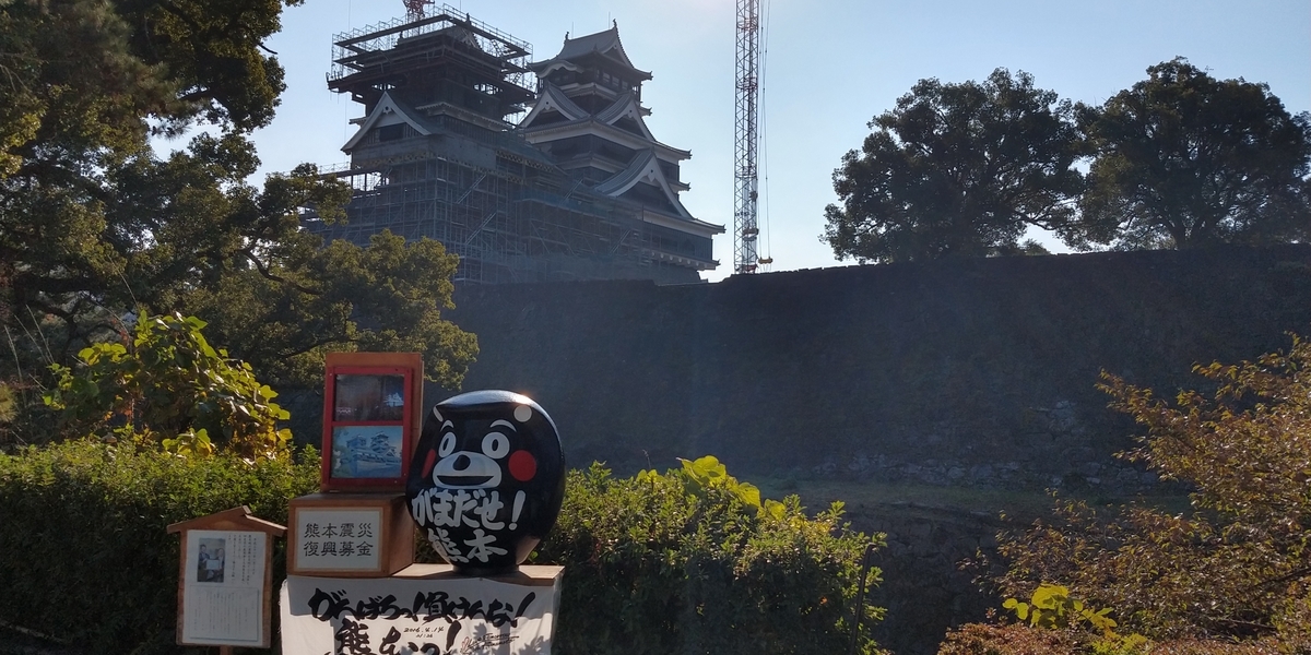 f:id:Kishinoshi:20191211095900j:plain f:id:Kishinoshi:20191211095900j:plain