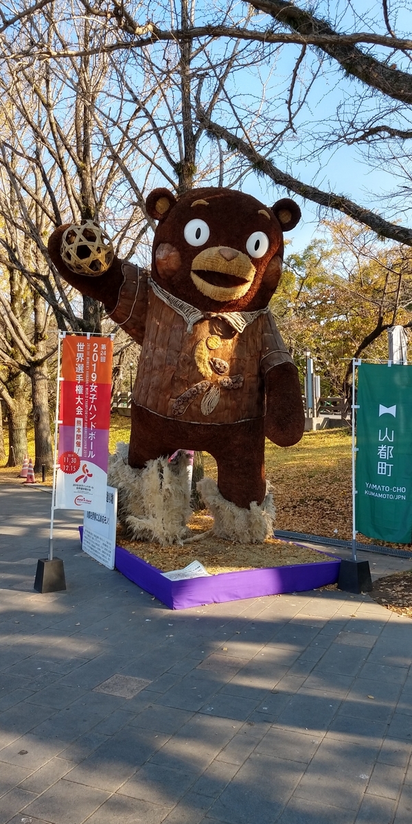 f:id:Kishinoshi:20191211095933j:plain f:id:Kishinoshi:20191211095933j:plain