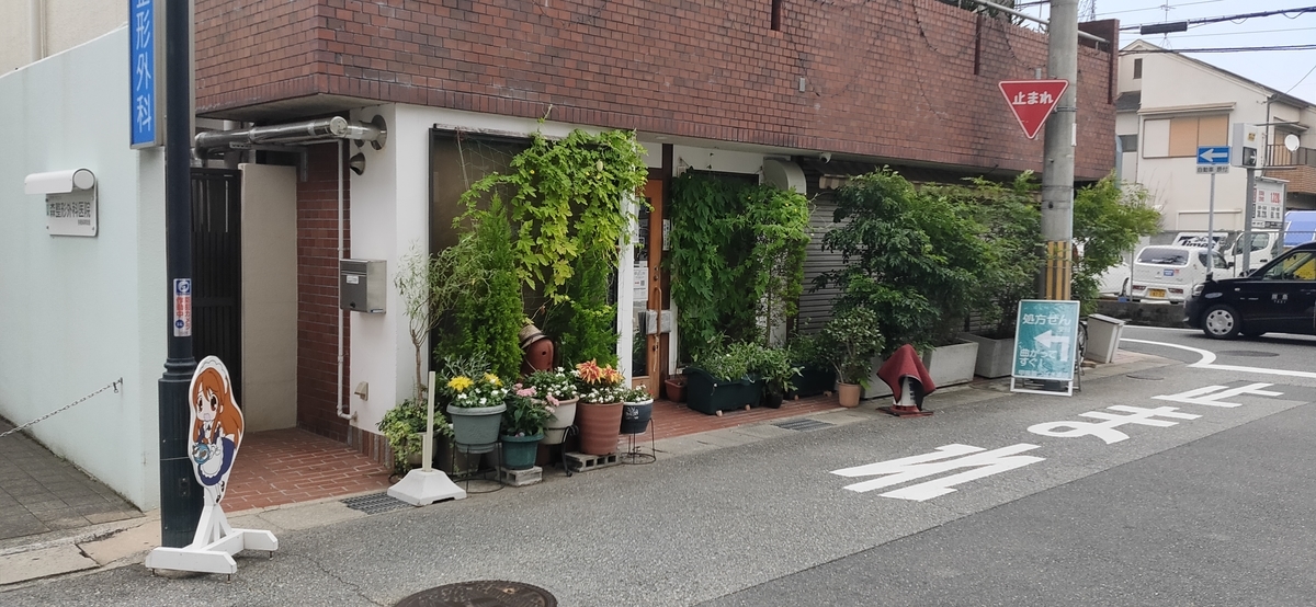 聖地巡礼 涼宮ハルヒ 長門有希ちゃんの消失 その2 きしのし