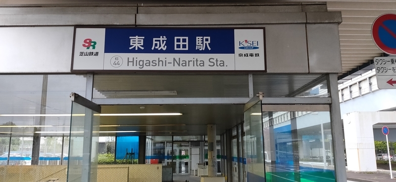 f:id:Kishinoshi:20210417211908j:plain