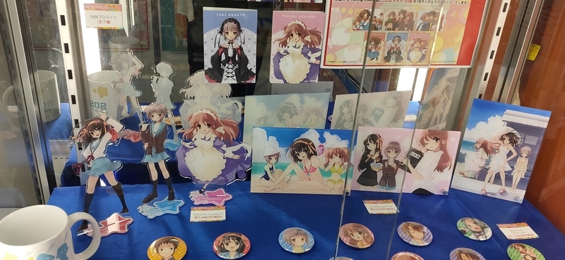 f:id:Kishinoshi:20210621230338j:plain