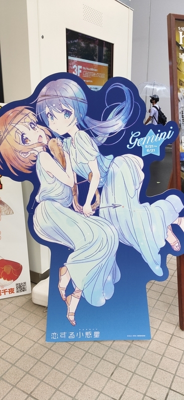 f:id:Kishinoshi:20210621230426j:plain