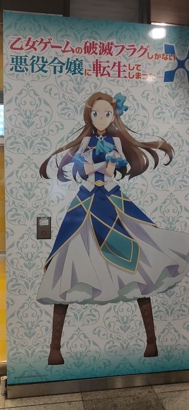 f:id:Kishinoshi:20210621230445j:plain