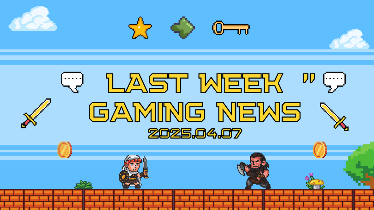 2025年4月7日：先週のゲームニュースヘッドライン