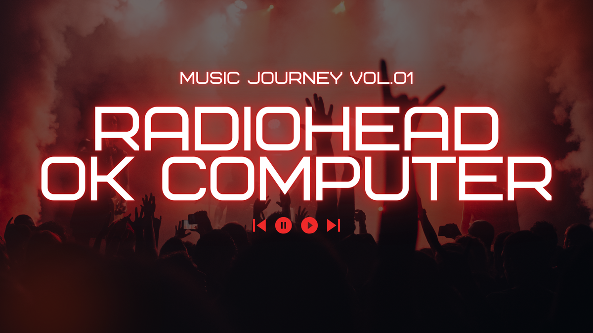 時代を映すサウンドスケープ：RADIOHEAD「OK COMPUTER」を再考する
