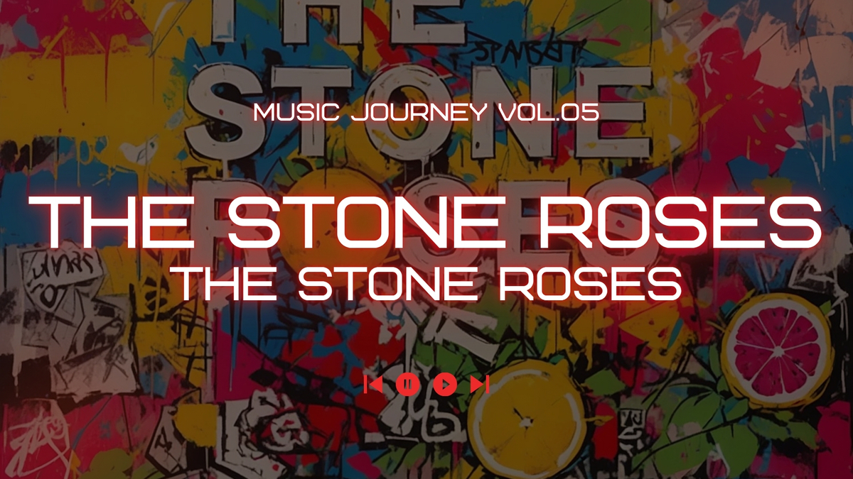音楽史に刻まれた奇跡：The Stone Rosesのデビューアルバムを紐解く
