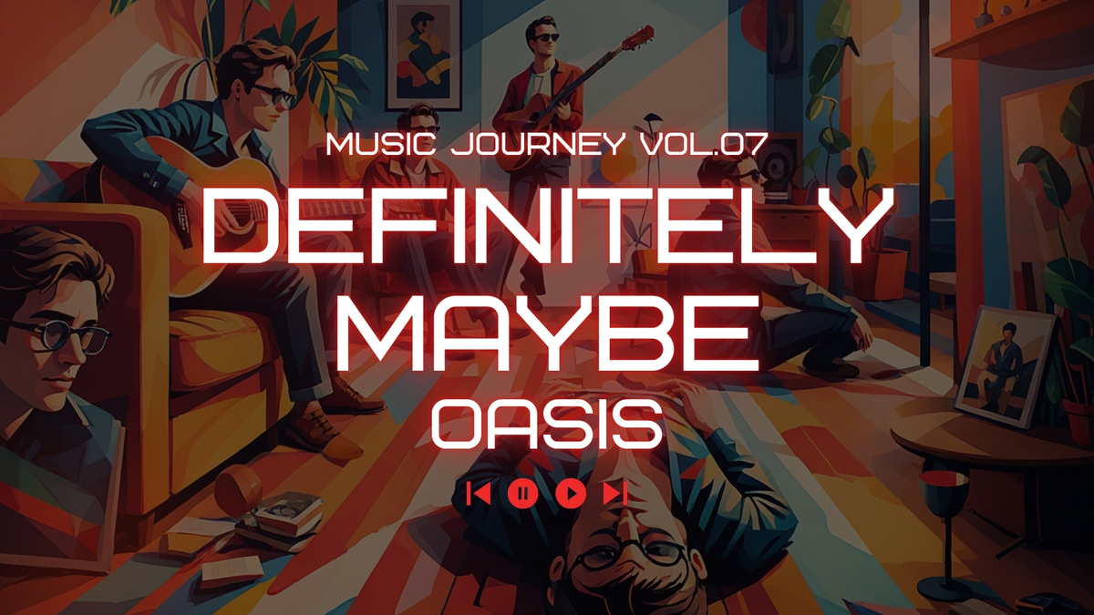 オアシスの伝説が始まった日：『Definitely Maybe』の全貌