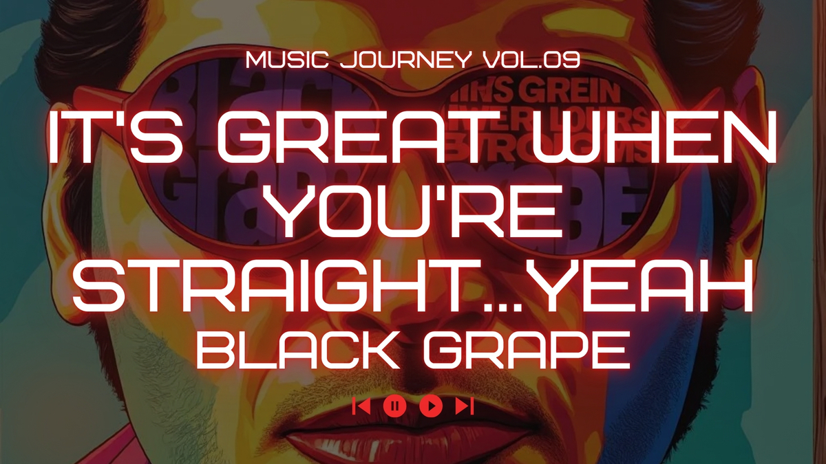 ハッピー・マンデーズを超えた狂騒曲：ブラック・グレープ『It’s Great When You’re Straight...Yeah』の革新性