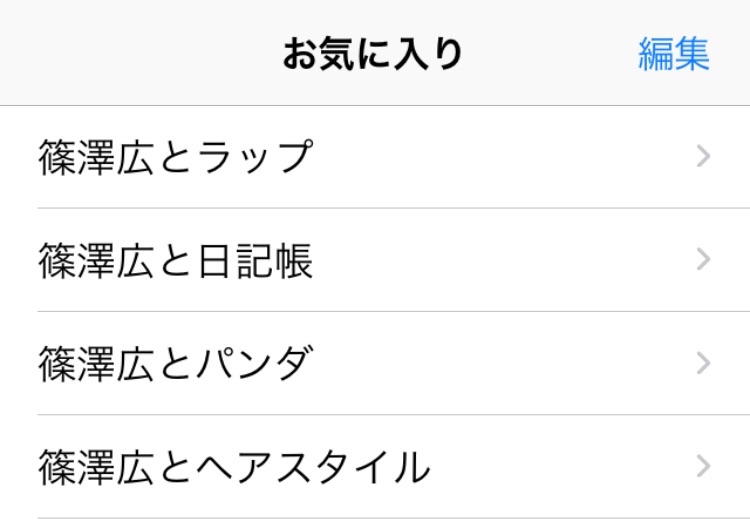 f:id:Kiss4Monster:20240613142239j:image