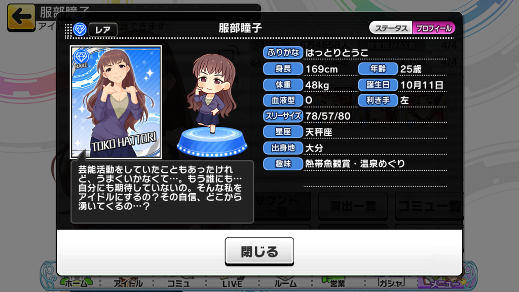 f:id:Kita_Tukine:20180927105155p:plain