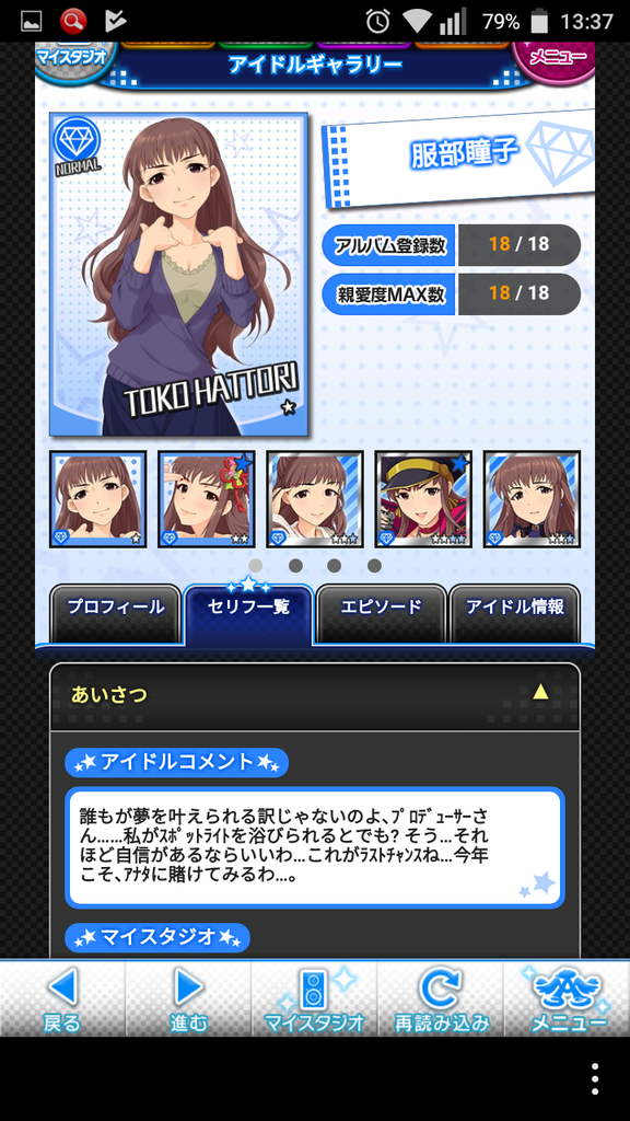 f:id:Kita_Tukine:20180927110815p:plain