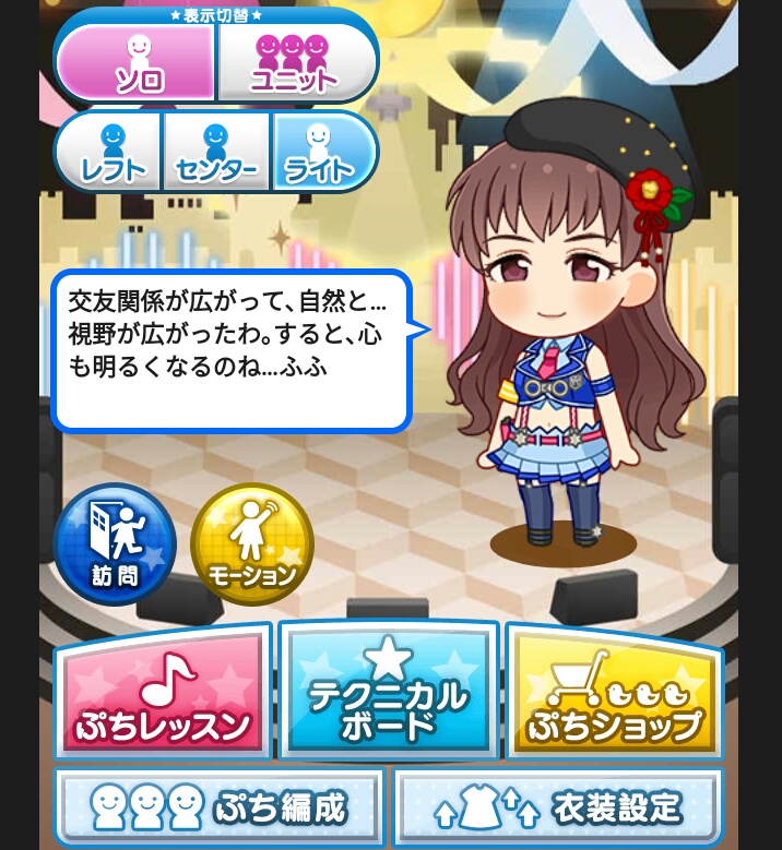 f:id:Kita_Tukine:20180927111125j:plain