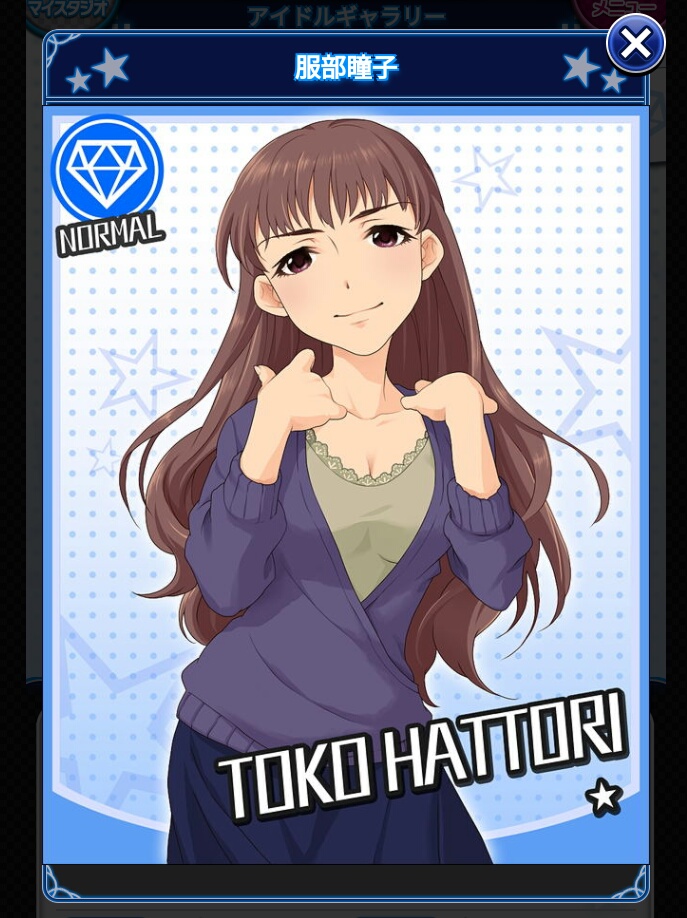 f:id:Kita_Tukine:20180927111851j:plain