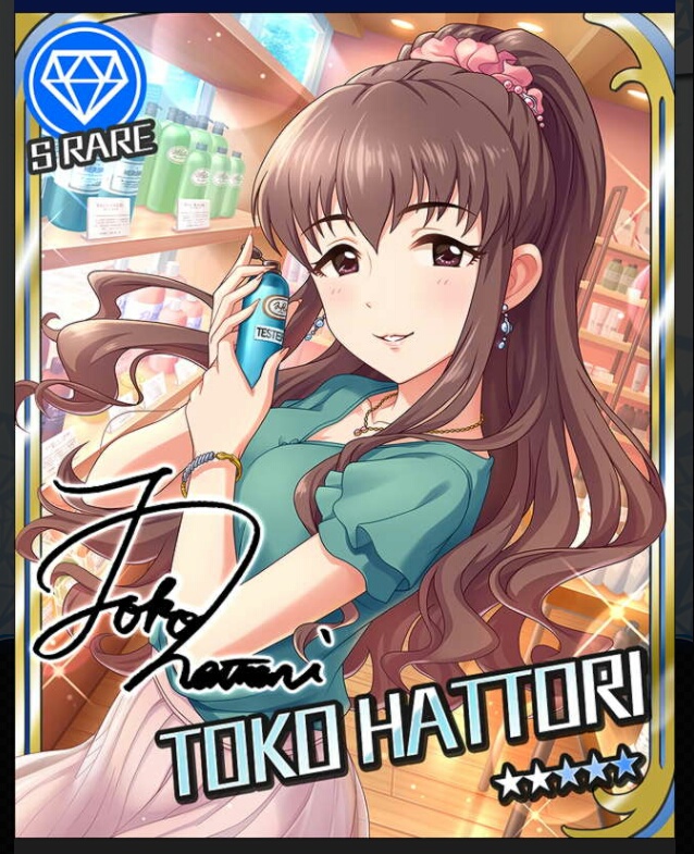 f:id:Kita_Tukine:20180927112230j:plain