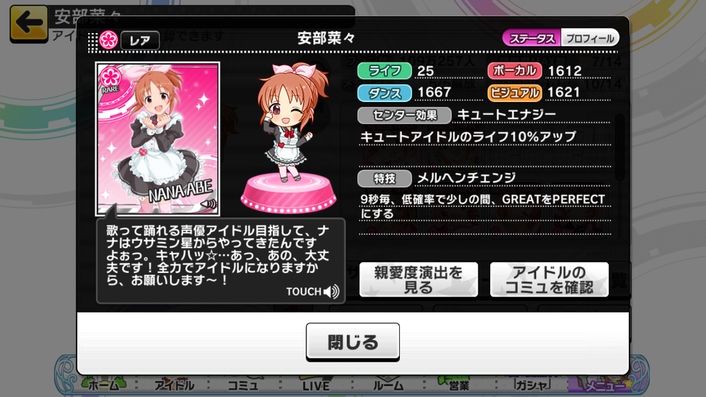 f:id:Kita_Tukine:20180927114416p:plain