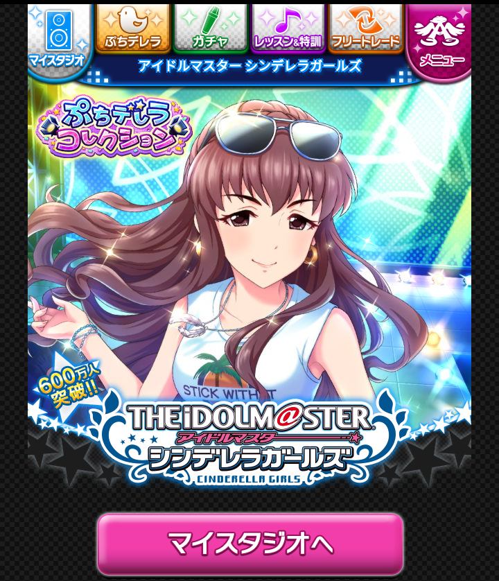 f:id:Kita_Tukine:20181021020304p:plain