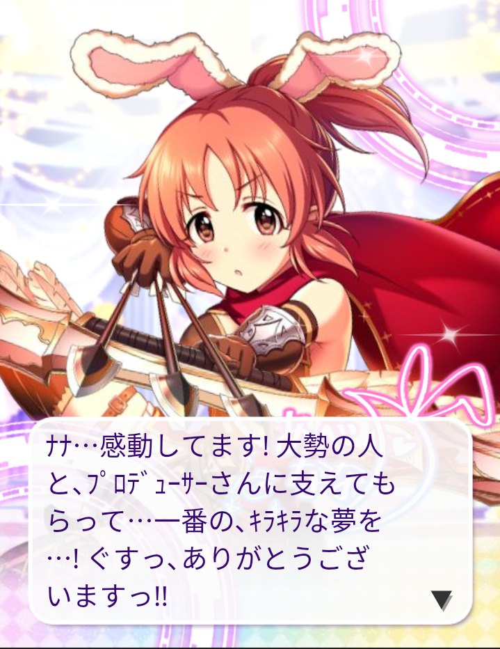 f:id:Kita_Tukine:20181115040745p:plain