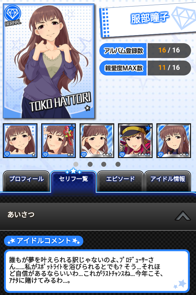 f:id:Kita_Tukine:20190224231010p:plain