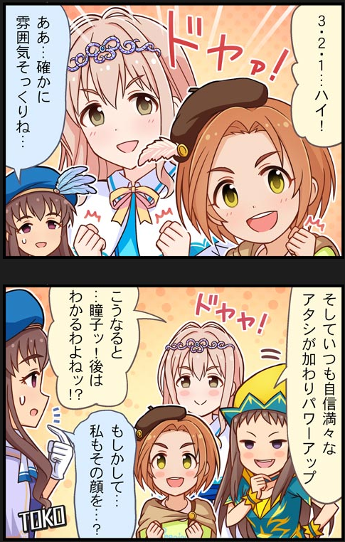 f:id:Kita_Tukine:20190224235430p:plain