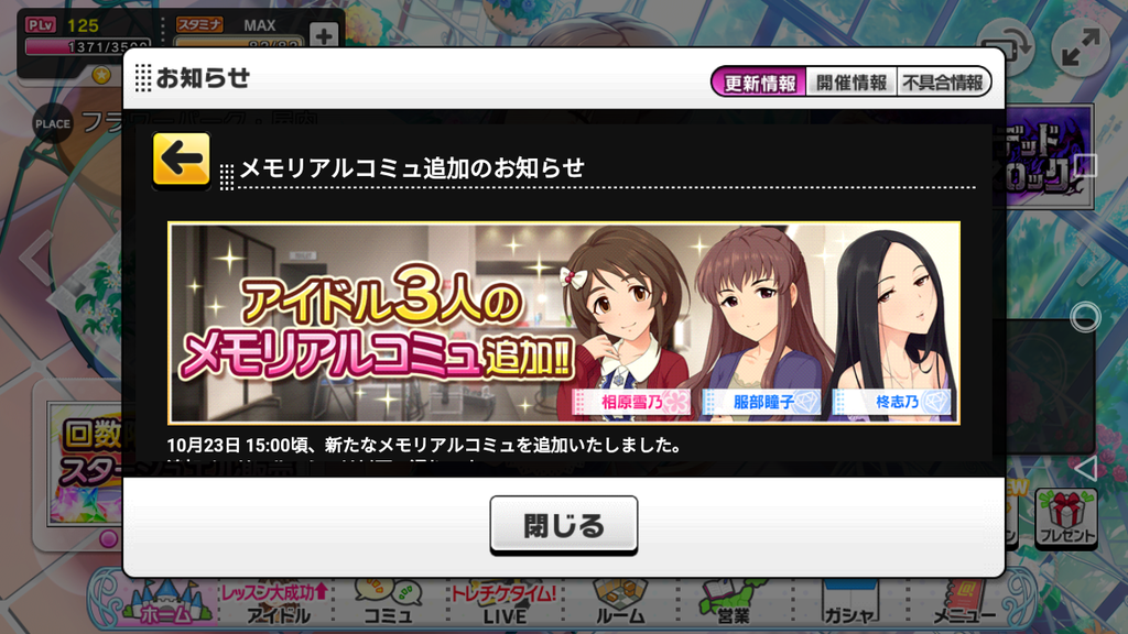 f:id:Kita_Tukine:20190225002423p:plain