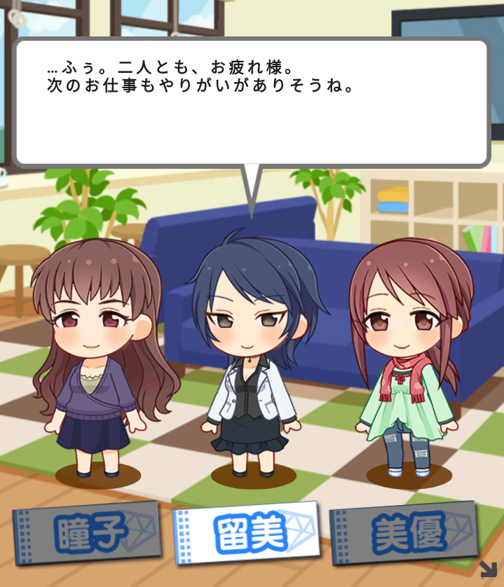 f:id:Kita_Tukine:20200112221409p:plain