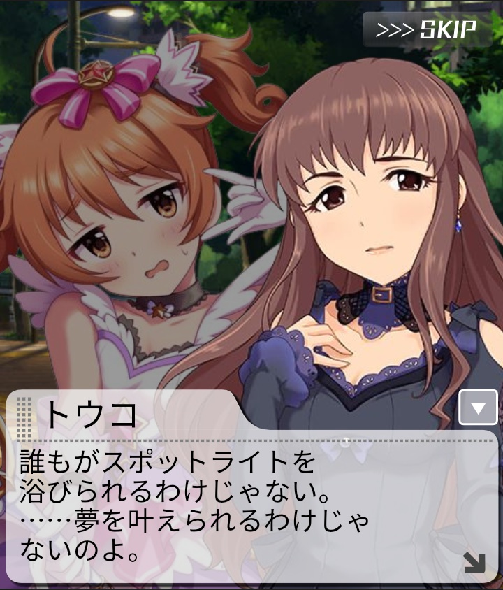 f:id:Kita_Tukine:20200423234228j:plain