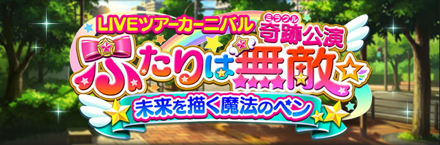 f:id:Kita_Tukine:20200512222624p:plain