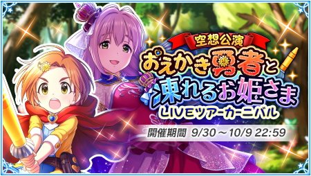 f:id:Kita_Tukine:20200512222935j:plain