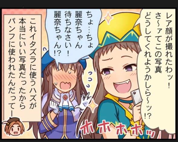 f:id:Kita_Tukine:20200512223047p:plain