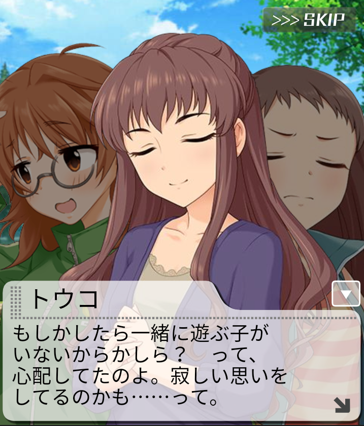 f:id:Kita_Tukine:20200512223411p:plain