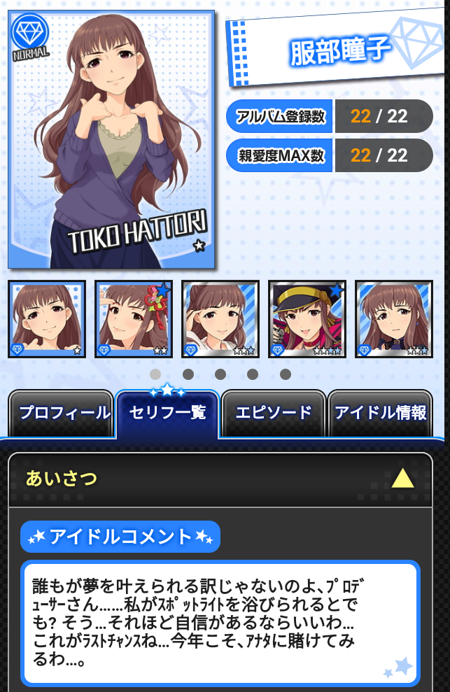 f:id:Kita_Tukine:20200512223941p:plain